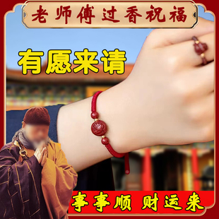 发财招财转运护身符增运气神器时来运转提升财运亨通转运聚财神器