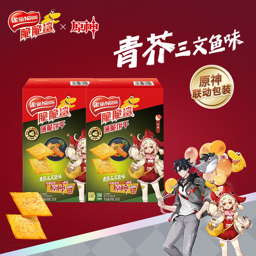 雀巢脆脆鲨薄脆饼干三文鱼味