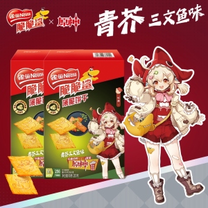 【原神联名】雀巢脆脆鲨薄脆饼干青芥三文鱼包装休闲零食小吃食品