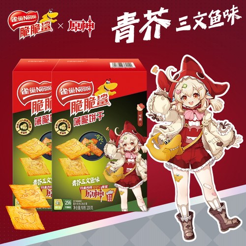 雀巢脆脆鲨薄脆饼干三文鱼味