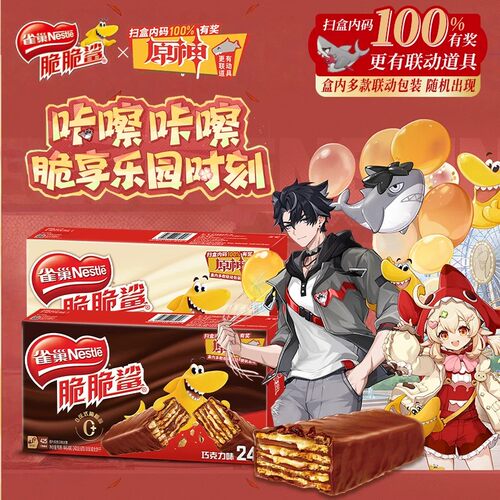 一口一个小满足