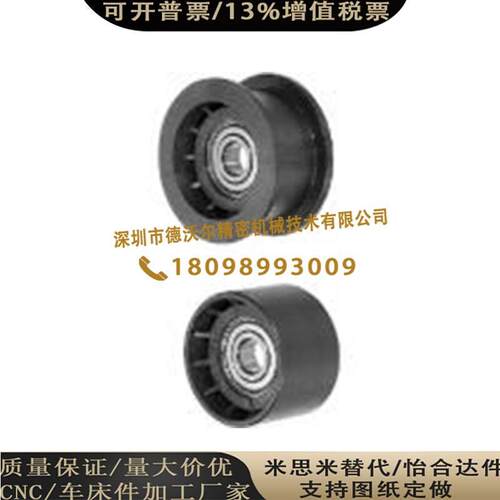 惰轮树脂型背面张紧TPCFN50-31/TPBSN40-20TPBSN50-25/TPCFN38-18