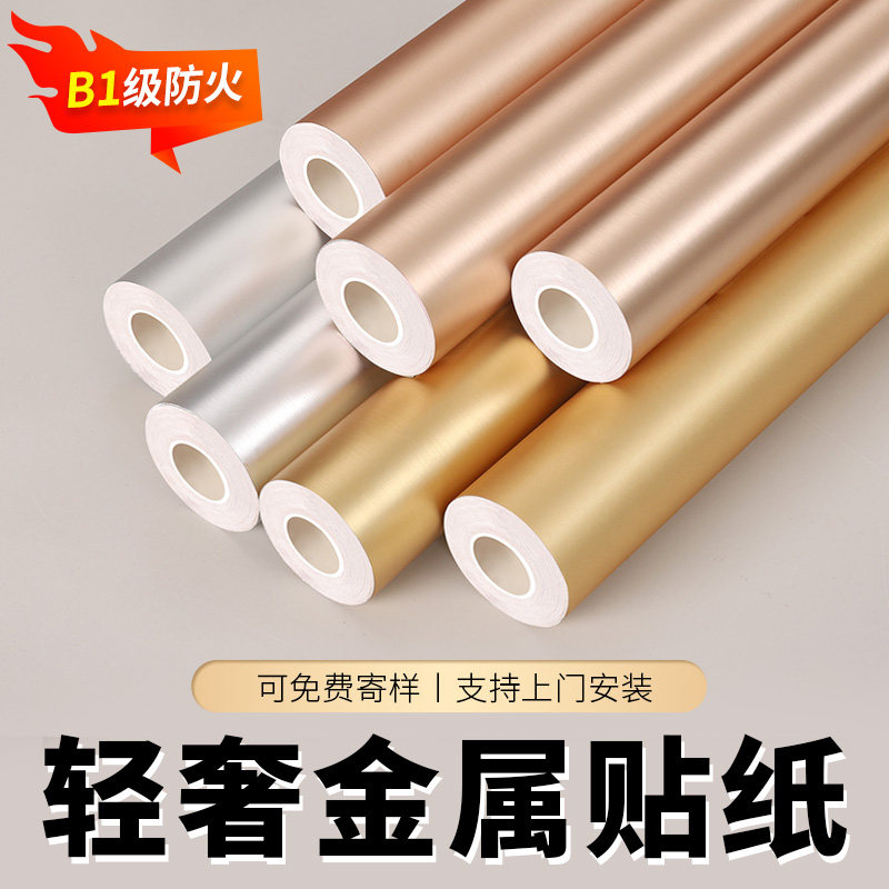 拉丝金属膜贴纸哑光玻璃彷不锈钢改色背景墙壁自粘厚电梯门翻新铝,家居饰品,软装墙贴,淘宝优惠券,粉丝福利购,淘宝优惠卷