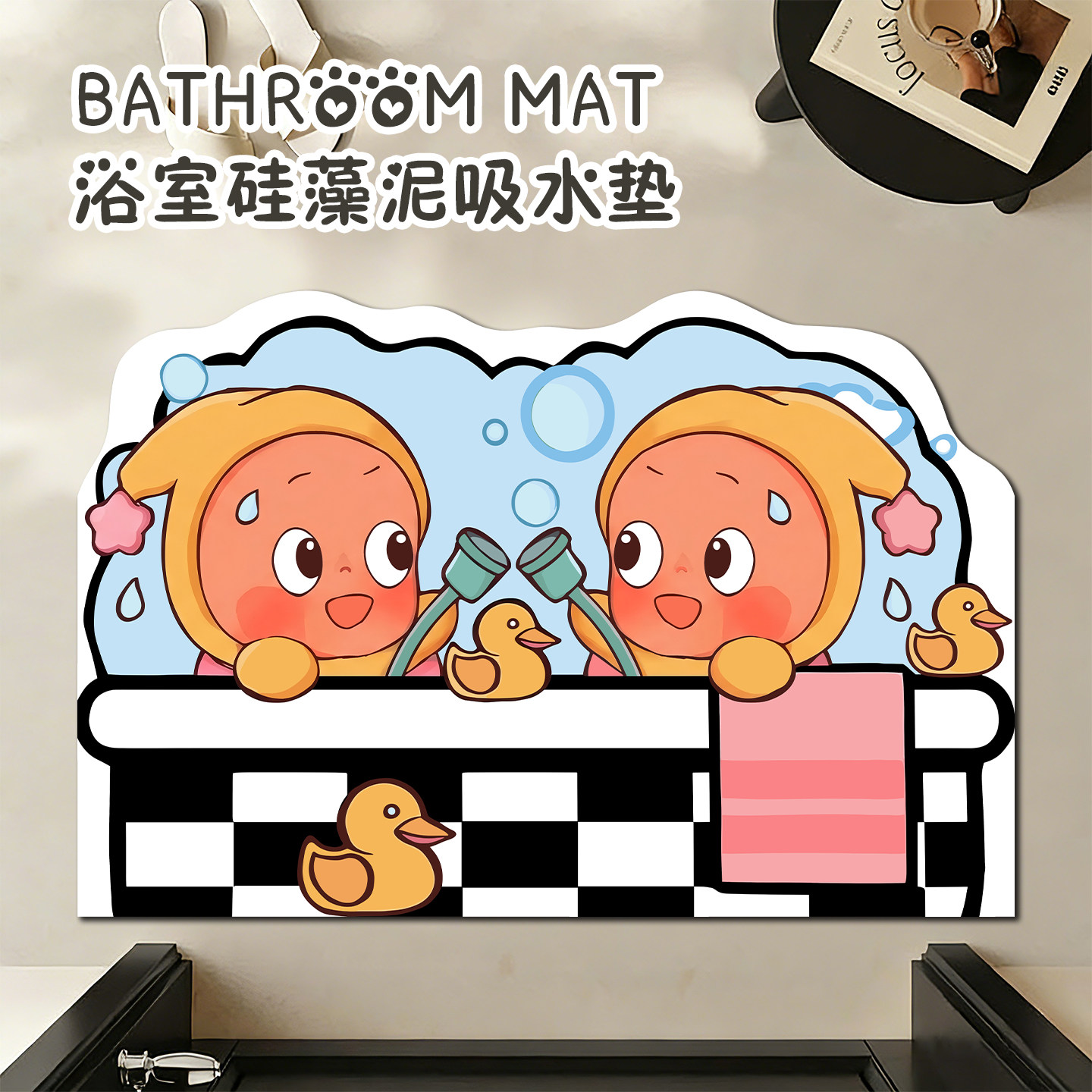 星星人软硅藻泥卫生间吸水防滑地垫洗手间厕所浴室门口软垫脚垫子