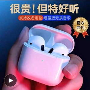 华强北原装正品蓝牙耳机双耳适用vivo华为oppo小米苹果安卓通用C