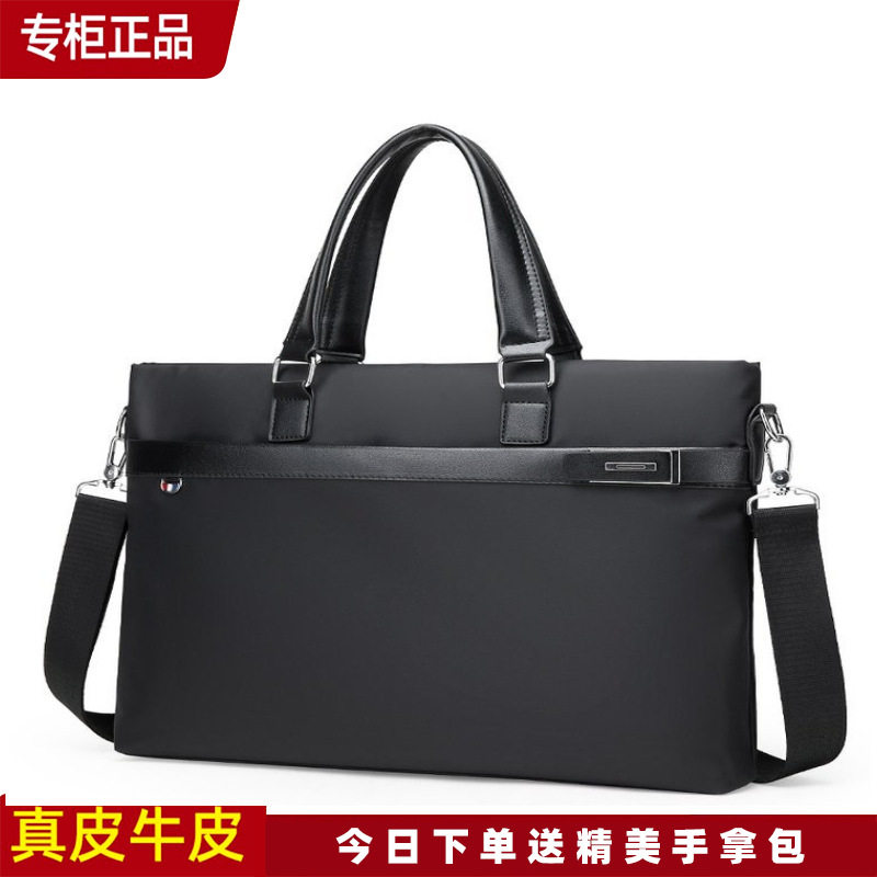 明星同款公文包男款商务真皮大容量男士手提包横款牛皮休闲出差手