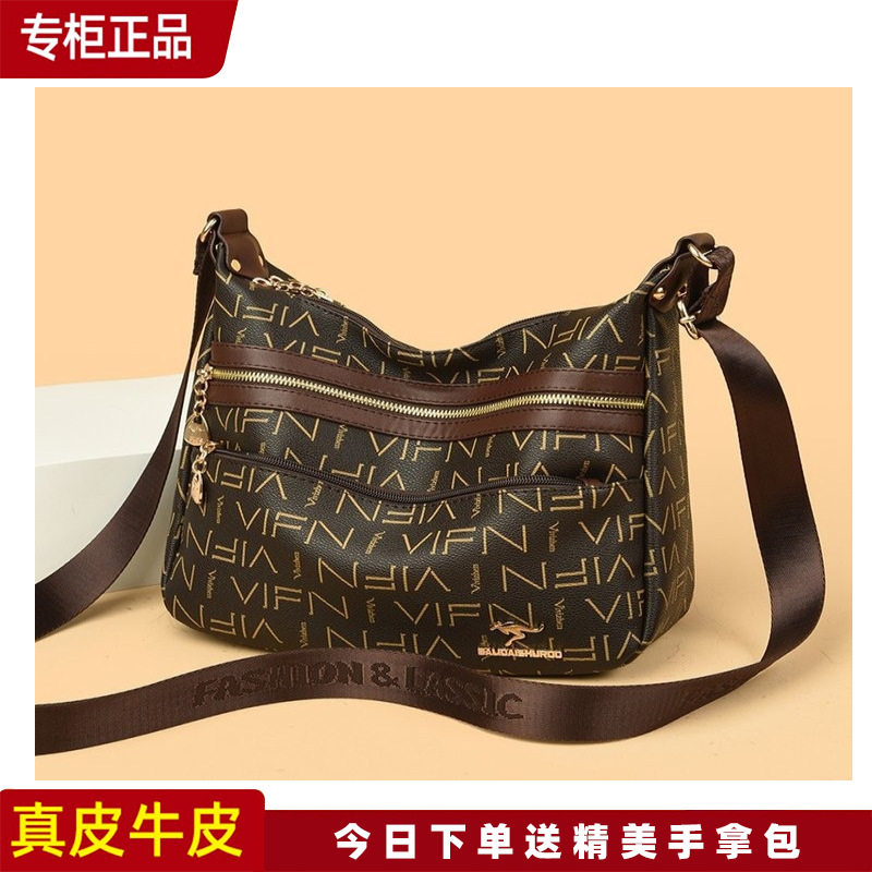 明星同款袋鼠真皮女包质感斜挎包新款包包女士2024新款小包单肩手