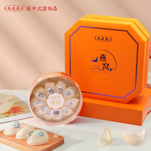 官方正品燕窝干盏孕妇免挑毛CAIQ溯源滋补官燕马来金丝燕窝疏密盏