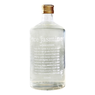 山竹冰茉莉甜白葡萄酒低度微醺甜型果酒女士晚安酒冰透高颜值甜酒