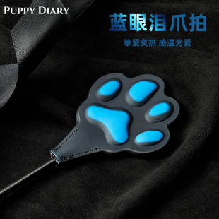 Puppy*猫爪长鞭温感变色狗爪印马鞭皮拍cosplay舞蹈演出手持道具