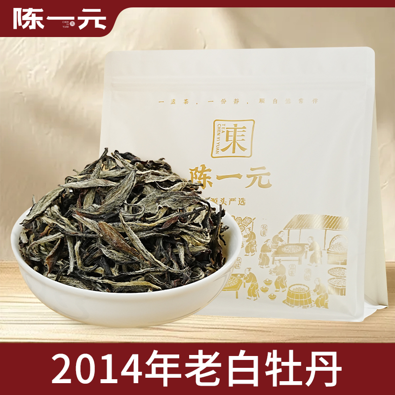 福鼎白茶白牡丹散茶自己喝