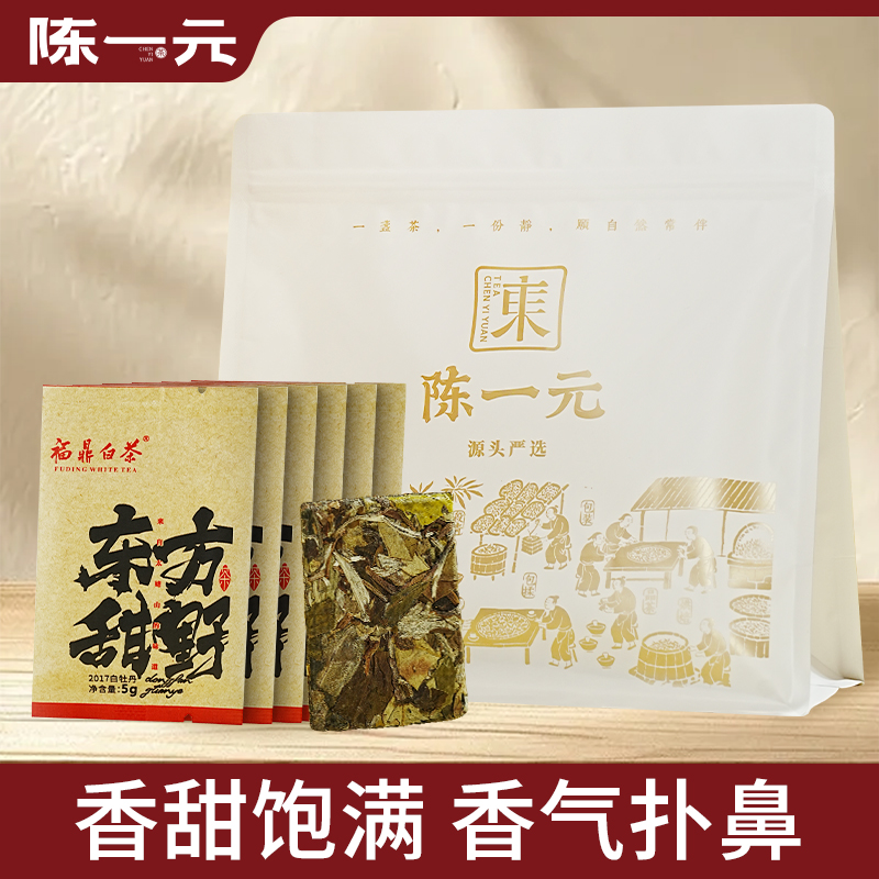 陈一元2017东方甜野白牡丹