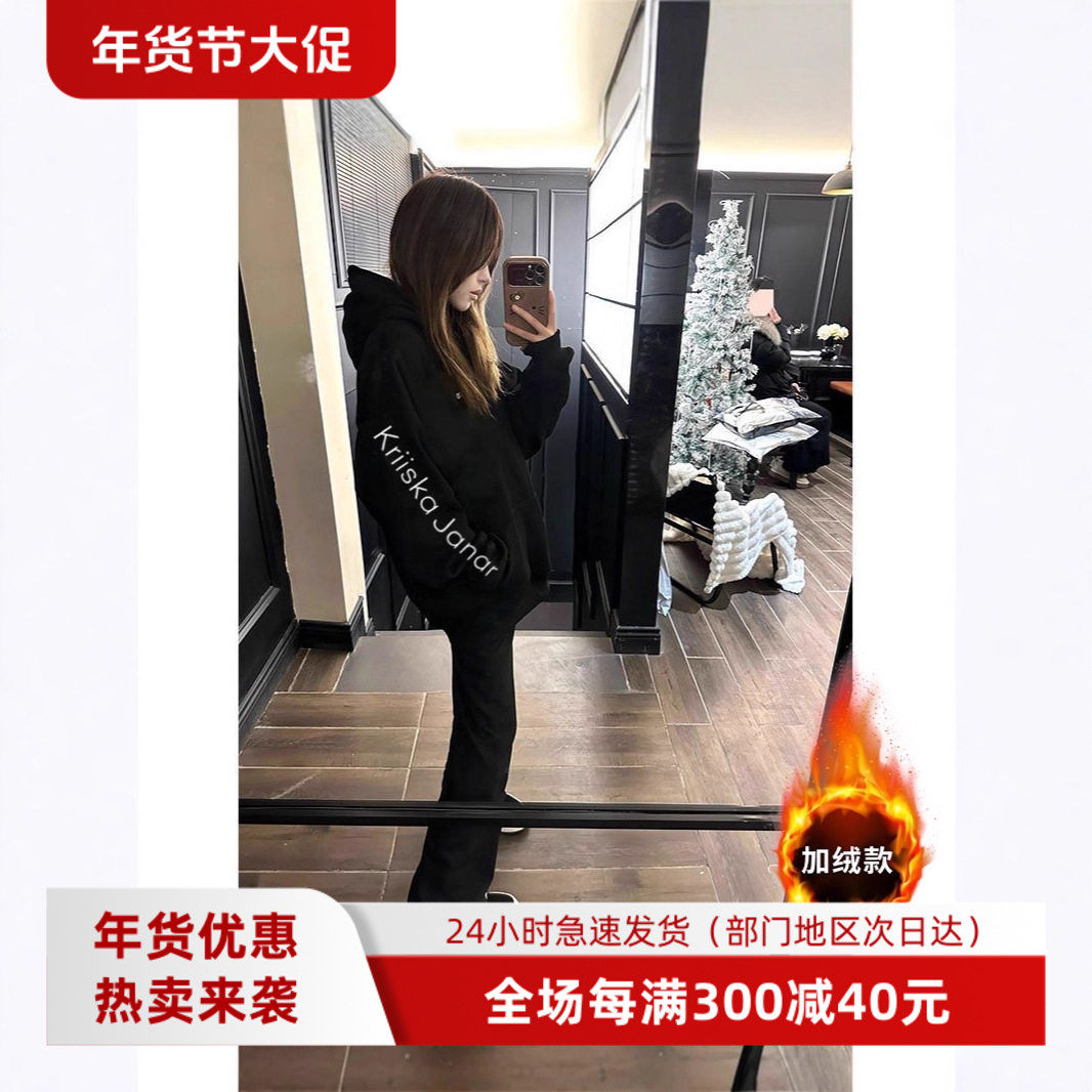 2025新款连帽卫衣男女款秋冬季韩式港风百搭宽松加绒字母上衣外套