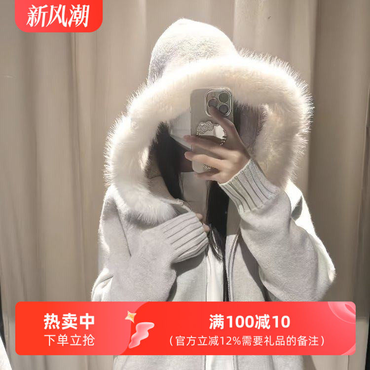 韩系慵懒随性灰色连帽毛领针织外套女冬季新款宽松加厚长袖毛衣潮,女装/女士精品,毛针织衫,淘宝优惠券,粉丝福利购,淘宝优惠卷