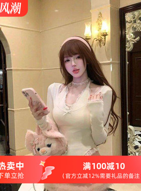 崛 Ascend-袖上衣+高腰显瘦短裙套装(长腿慢行业绩稳定器)HH5945