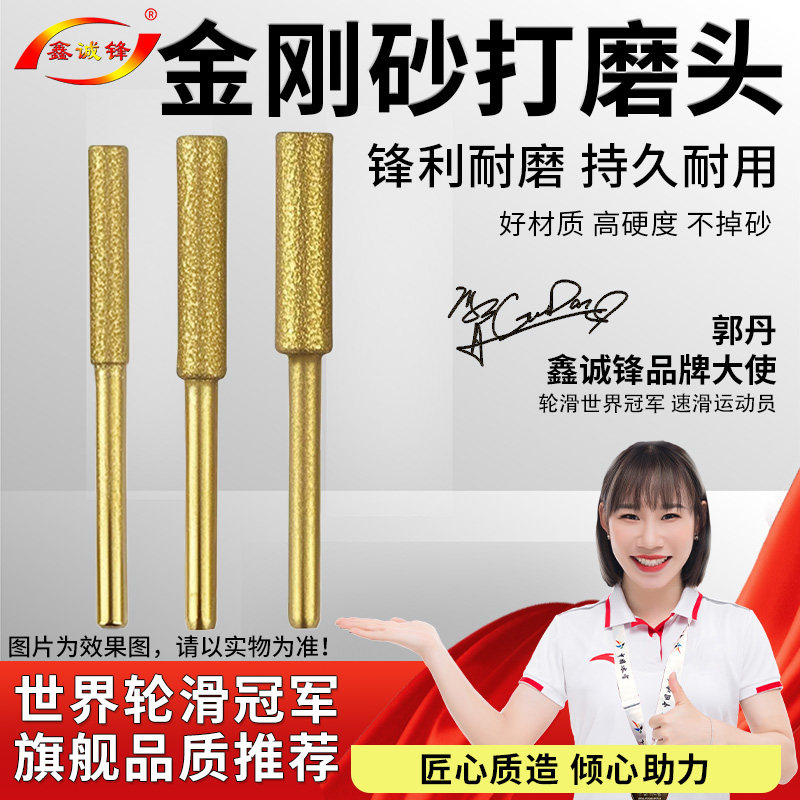 金钢石磨头电动磨链器油锯链条锉刀电锯挫锉刀磨锯齿工具伐锯配件,五金/工具,其它电动工具,淘宝优惠券,粉丝福利购,淘宝优惠卷