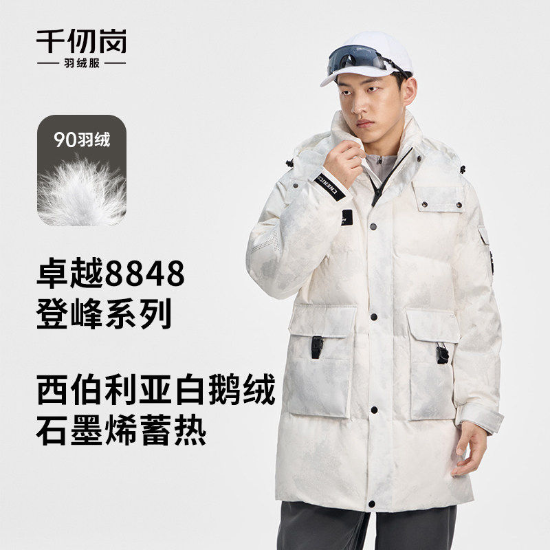 千仞岗登峰系列男中长款连帽工装风双向拉链防寒羽绒服Y309603Y