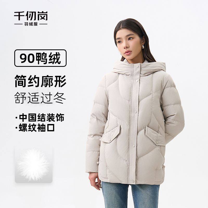 千仞岗CHERICOM羽绒服女25年秋冬新款时尚羽绒外套Y309300Y
