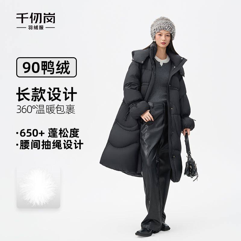 千仞岗2025秋冬新款羽绒服长款鸭绒保暖显瘦外套女Y318115Y
