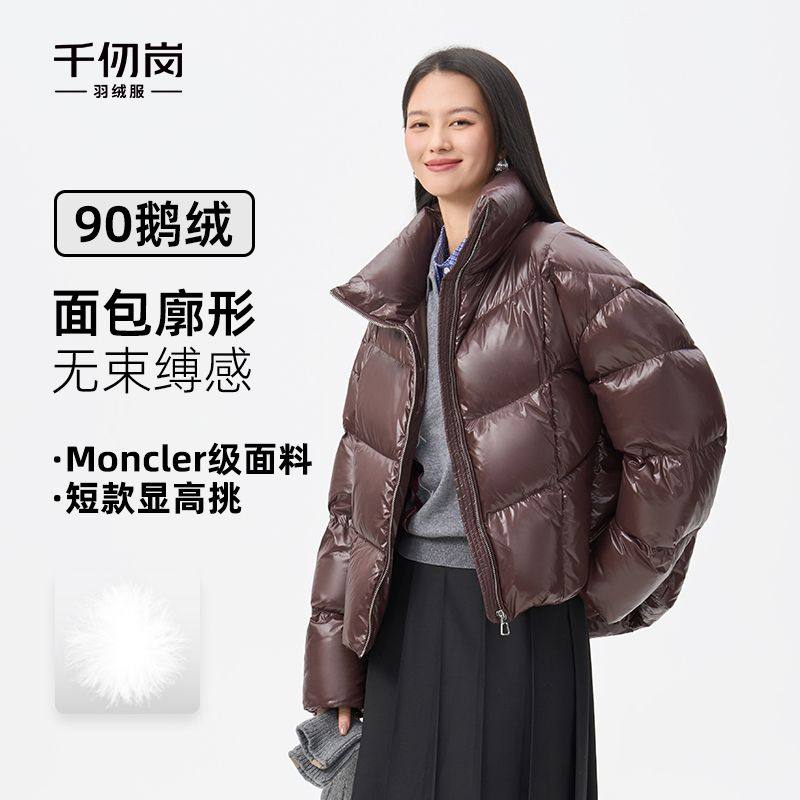 千仞岗2025秋冬新款短款鹅绒服休闲羽绒面包服外套女Y318729Y