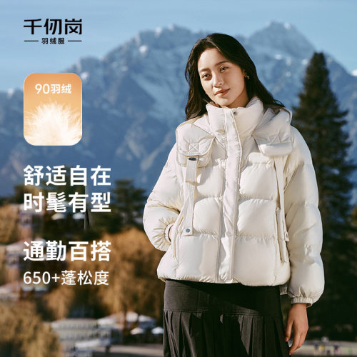 千仞岗2024冬季女短款羽绒服连帽飘带设计百搭保暖面包服Y309152Y