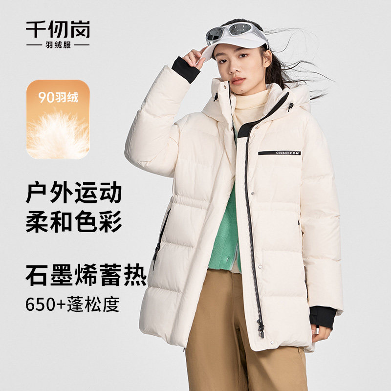 千仞岗秋冬女款中长款连帽宽松保暖时尚休闲加厚羽绒服Y309099Y