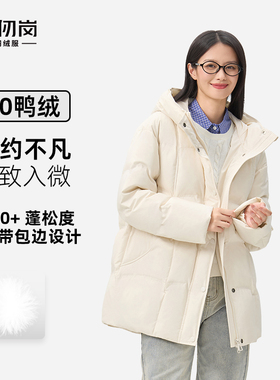 千仞岗2025冬季新款羽绒服短连帽保暖休闲白色厚外套百搭Y318120Y