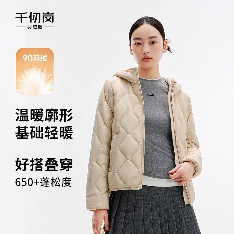 千仞岗2024新款轻薄羽绒服女连帽轻便纯色休闲秋冬外套Y309008Y