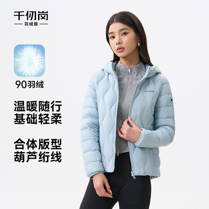 千仞岗秋冬新款连帽短款90绒羽绒服轻薄休闲羽绒外套女Y309005Y