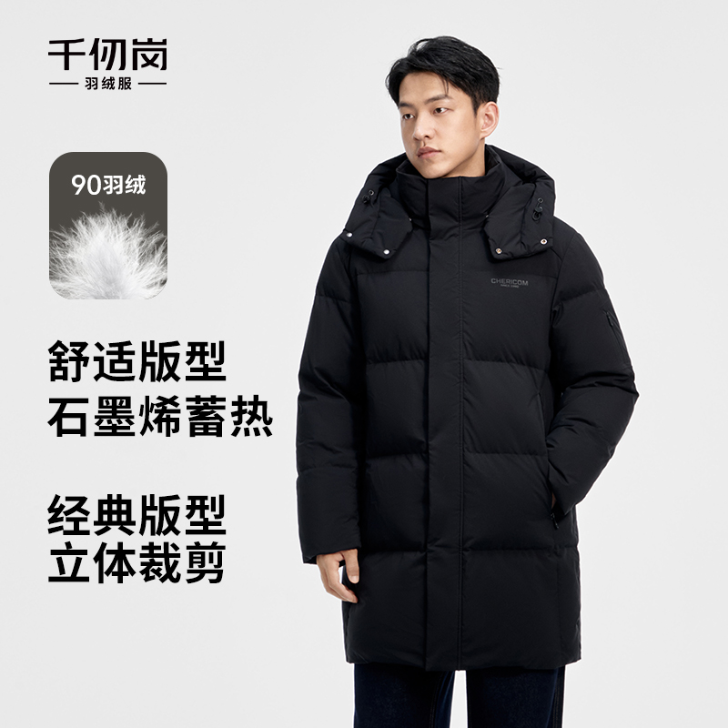 千仞岗秋冬新款中长款黑色保暖休闲运动羽绒服男Y309666Y