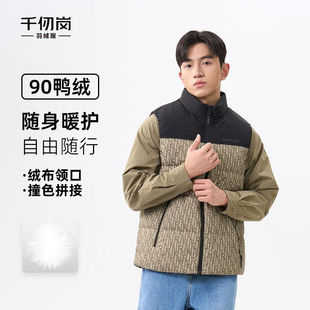 千仞岗秋冬新款鸭绒立领马甲羽绒服短款印花内搭保暖外套Y309952N