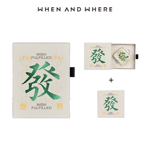 WHENANDWHERE室内香薰车载出风口花果香绿植清新