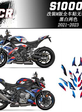 适用宝马S1000R改装全车贴纸M版拉花s1000r单R21-23油箱贴版画