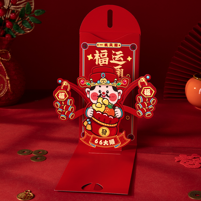 新年红包2025年新款3D立体个性创意利是封过年小孩压岁包蛇年封包