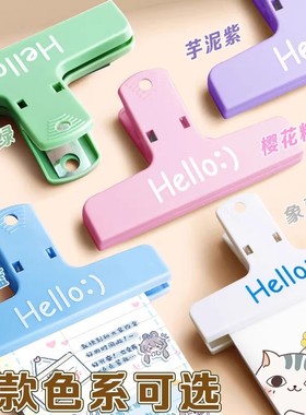 磁吸手帐夹子文具高颜值小夹子文具磁性强力夹创意夹子办公用品