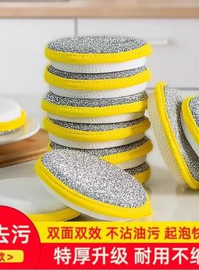 洗碗海绵块厨房不沾油刷锅神器家用洗碗布双面清洁棉百洁布魔力擦