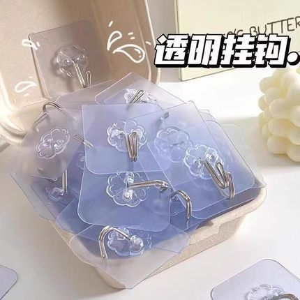 挂钩强力粘胶墙壁挂墙上家用承重无痕贴钩厨房免打孔勾子粘贴粘钩