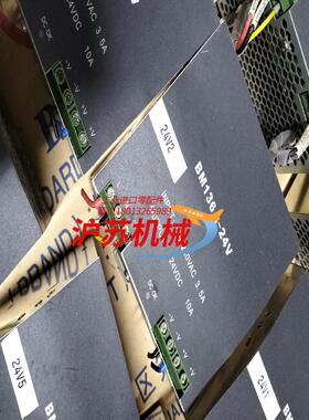 南京科远电源BM136A-24V的