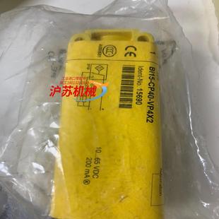 全新图克BI15 VP4X2共3 CP40