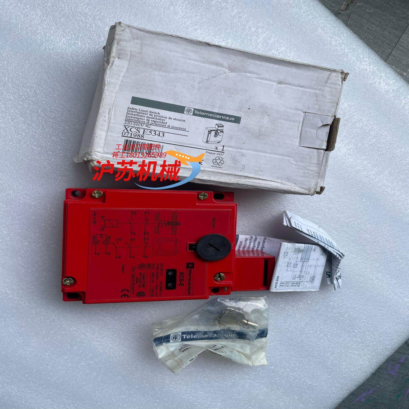 原装 XCSE5343 XCS-E5343插片式安全门,办公设备/耗材/相关服务,其它,淘宝优惠券,粉丝福利购,淘宝优惠卷