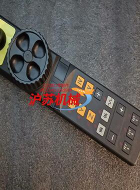 Heidenhain HR 410 Handrad ID