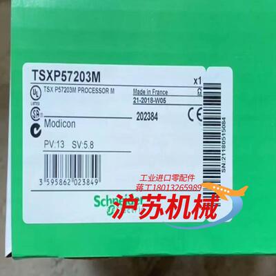 TSXP57203M 全新原装正品