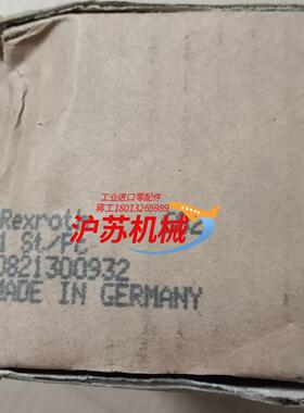 德BOSCH空气处理单0821300932  1只