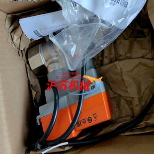 博力谋水计600一只如图实拍型号FM025R