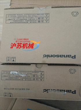 伺服驱动MBDLN25SEMHMF042L1U2M