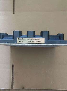 ，6MBP100RA120，模块，，实物
