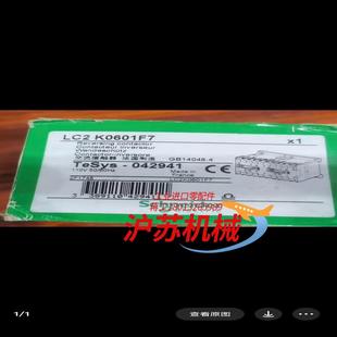 原装 4个 接触器LC2K0601F7