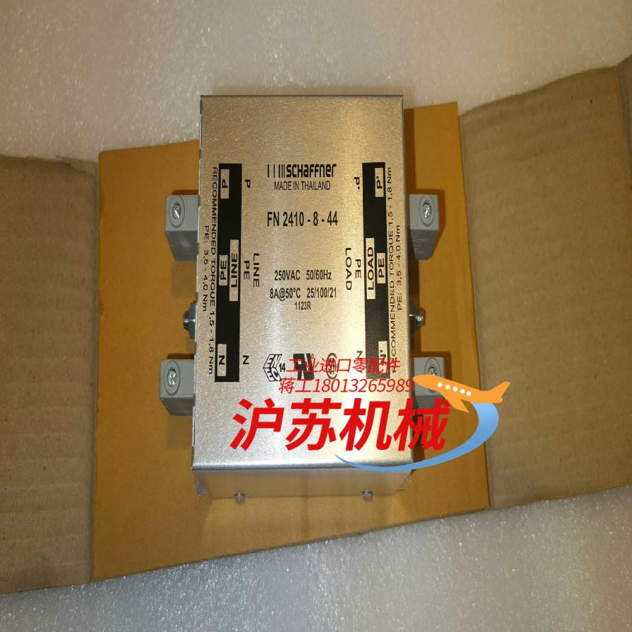 fn2410-8-44 夏弗纳schaffner 线路滤波