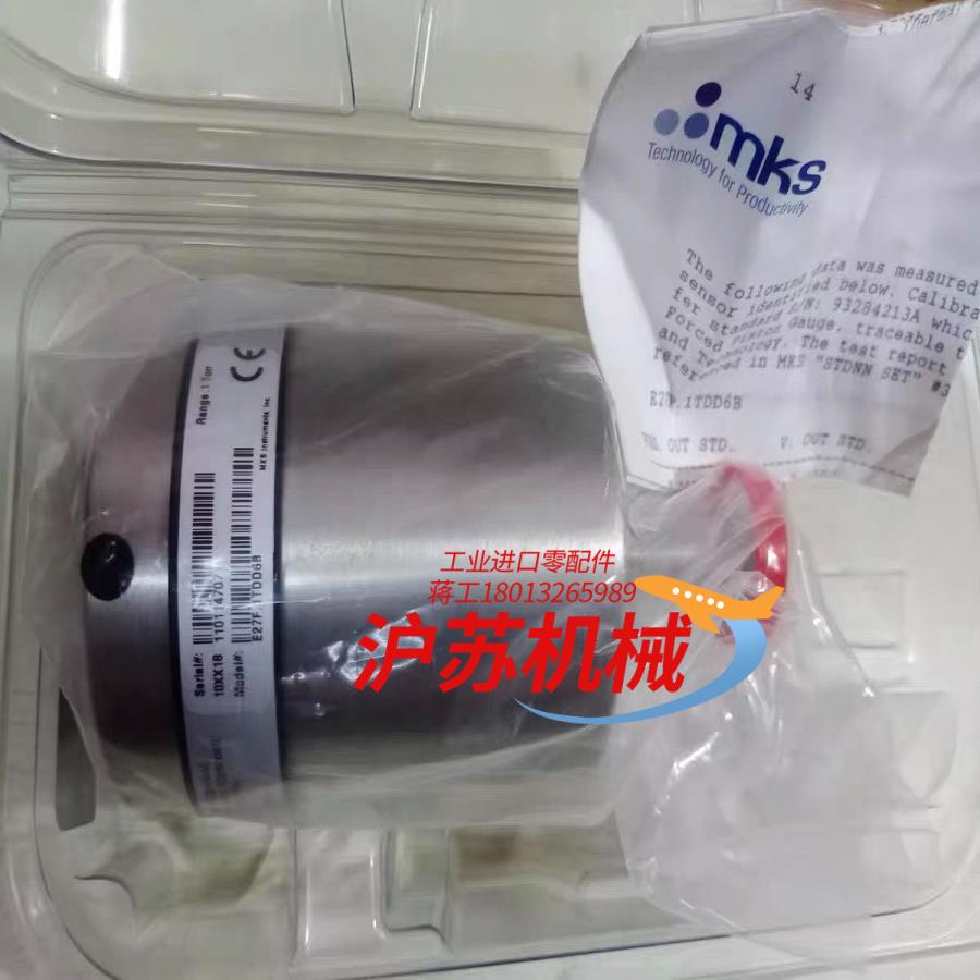 全新mKs真空压力计E27F1TDD6B