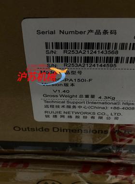 锐捷RG-PA150l-F全新  在保到24年 需要老